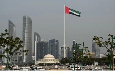 Photo of the ILO building with the ILO flag in the foreground.