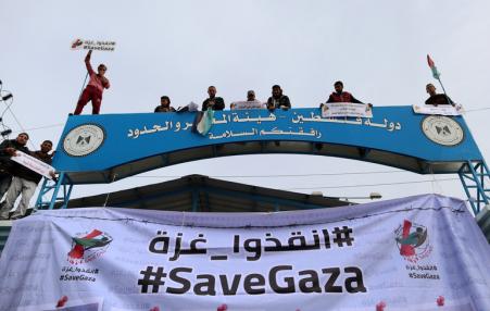 Palestinians protest siege on Gaza.